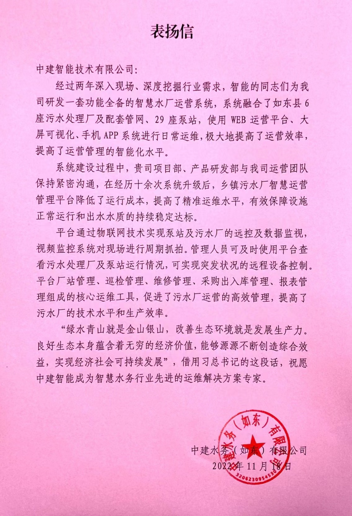 5c953fda3f53dfecf48d338534c4a75.jpg
